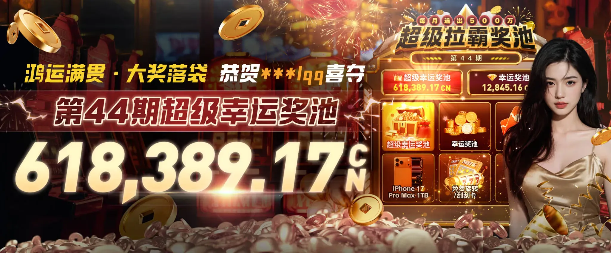 九游会体育赛事视觉二