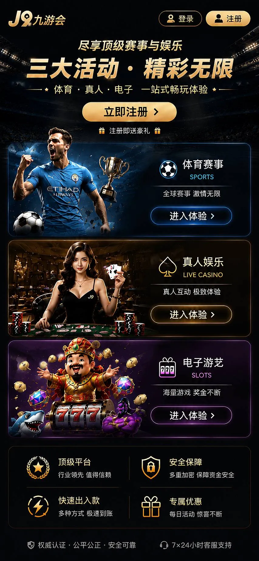 公告中心内容视觉
